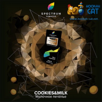 Заказать кальянный табак Spectrum Hard Cookies & Milk (Спектрум Хард Печенье) 40г онлайн с доставкой всей России